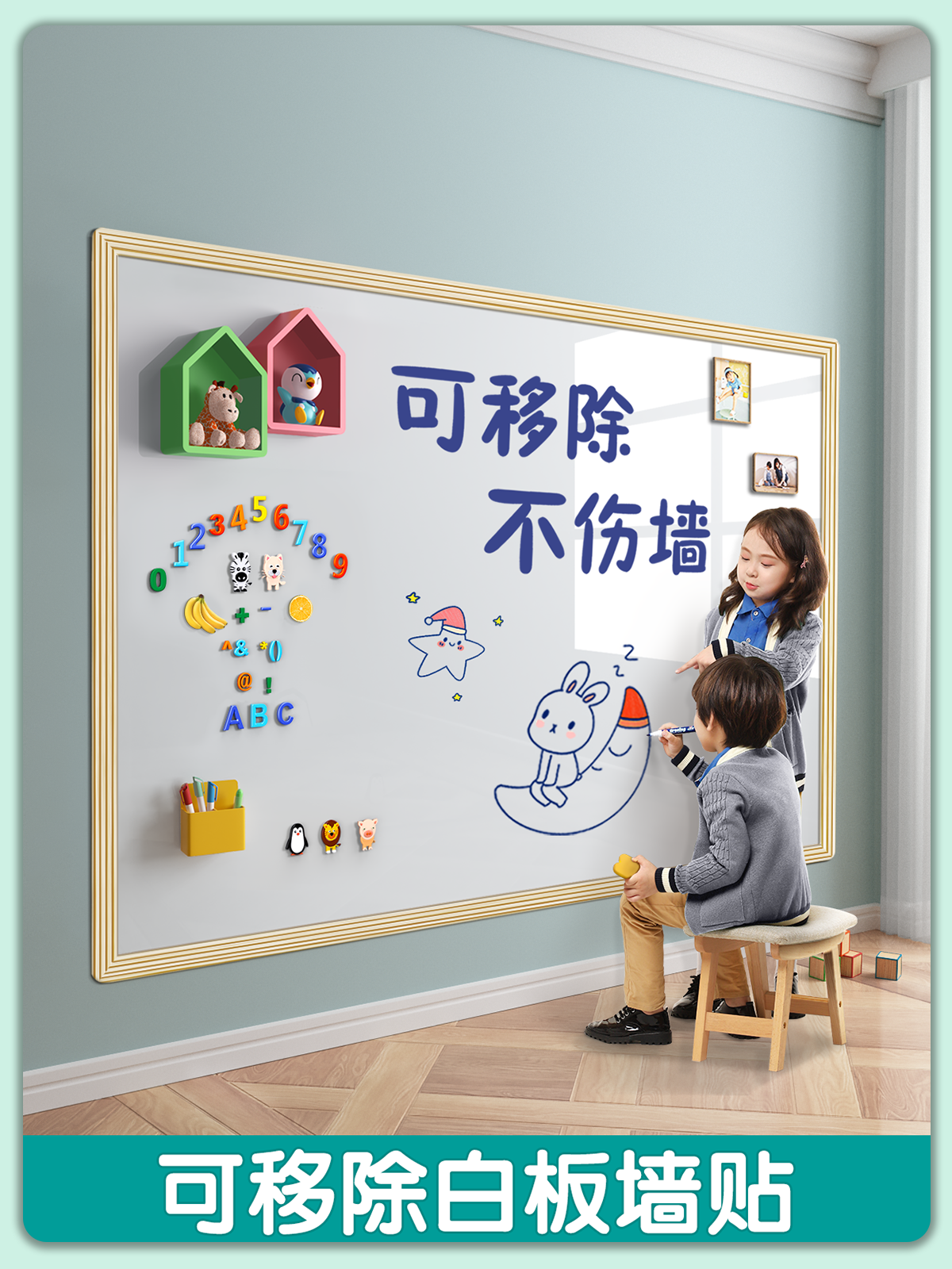 Dust-free Wall Stickers Whiteb – Dust Removal Sticker Bewertung und Preis