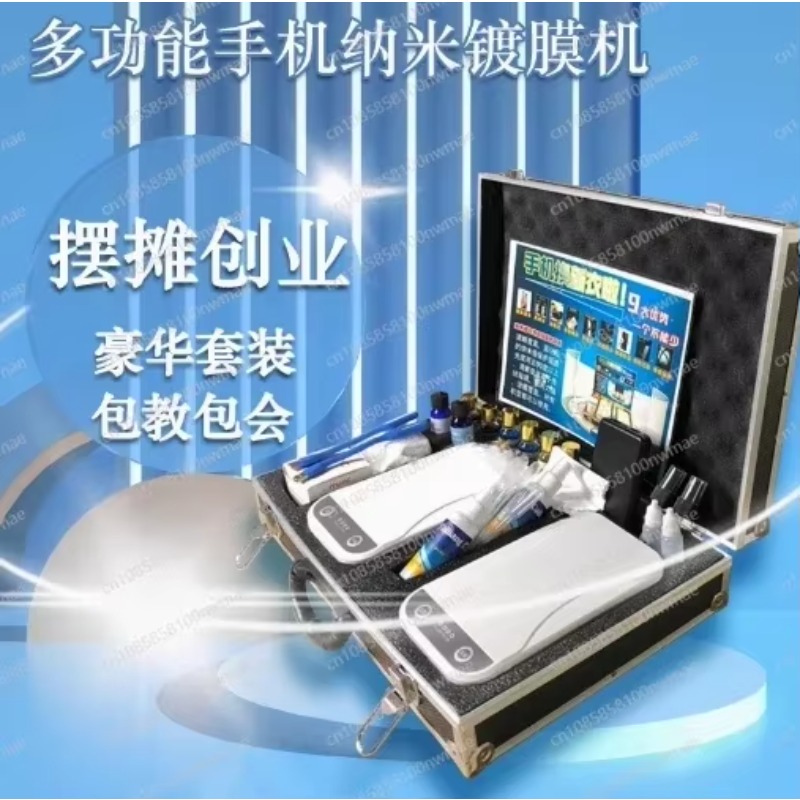 Mobile Phone Nano Coating Mach – Nano Liquid Coating Bewertung und Preis
